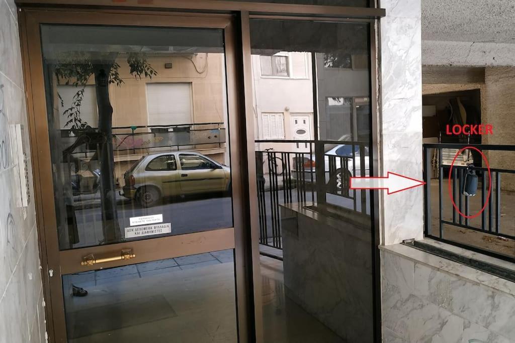 Your Cozy Six Street Apartment 拉里萨 外观 照片